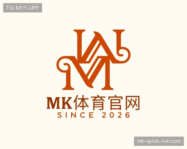 发现mk体育